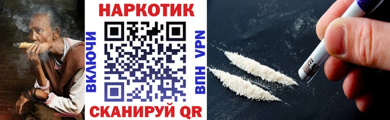 Купить наркотики Бологое Гашиш СОЛЬ МЕФ