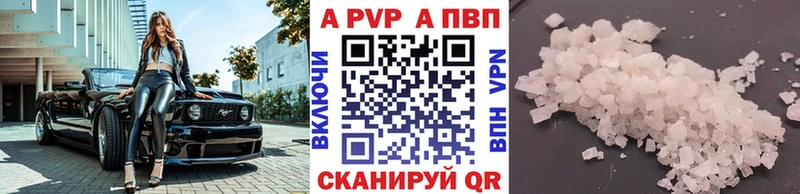 Alpha-PVP СК Бологое