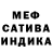 ГАШИШ VHQ Svitlana Medinets