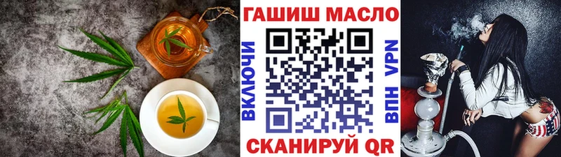 гидра как зайти  Бологое  Canna-Cookies марихуана 