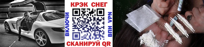 купить  цена  Бологое  Cocaine 98% 