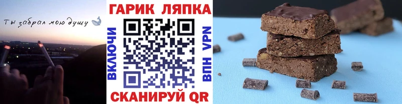 ГАШИШ Cannabis  Бологое 