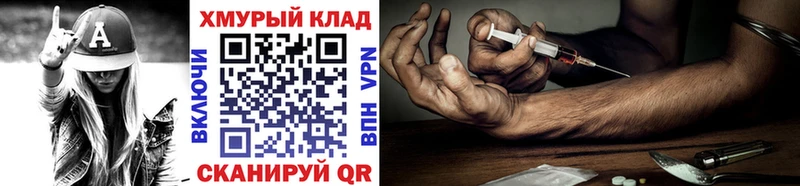 Героин Heroin  купить  цена  Бологое 