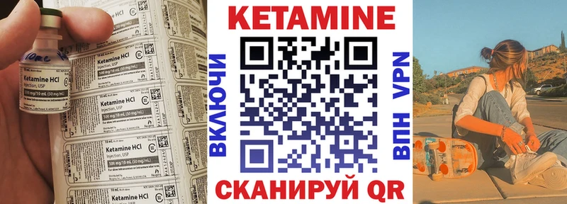 Кетамин VHQ  хочу   kraken как войти  Бологое 