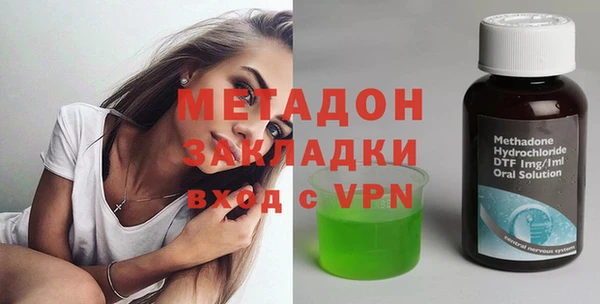 кристаллы Рославль