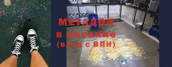 метадон Алексеевка