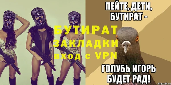 гидропоника Алексин