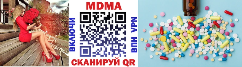 даркнет состав Бологое МДМА Molly
