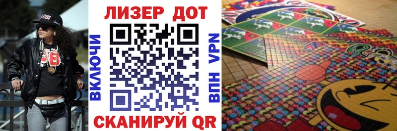 Наркотические марки 1,8мг  где можно купить наркотик  Бологое 