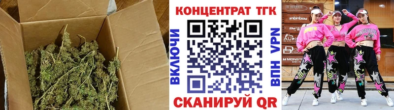Дистиллят ТГК вейп с тгк  Бологое 